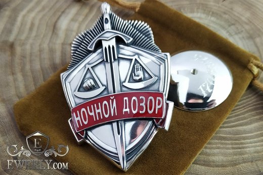 Нічний Дозор значок купити із срібла - срібний нагрудний значок з чорнінням